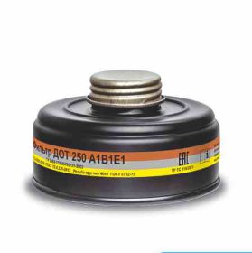 Фильтр для противогаза ДОТ 250 A1B1E1