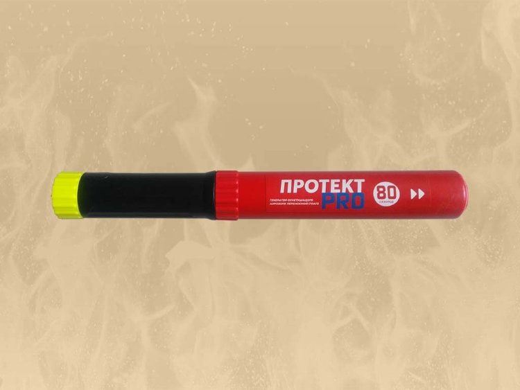 Генератор огнетушащего аэрозоля переносной ГОАП ПРОТЕКТ PRO